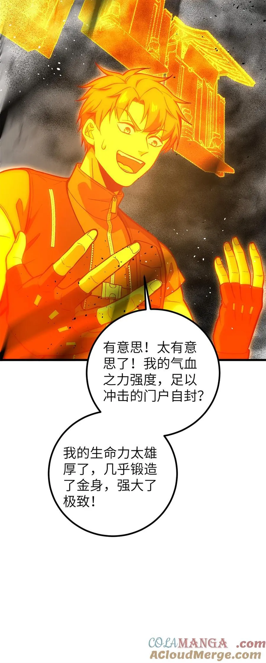 285 斩敌30