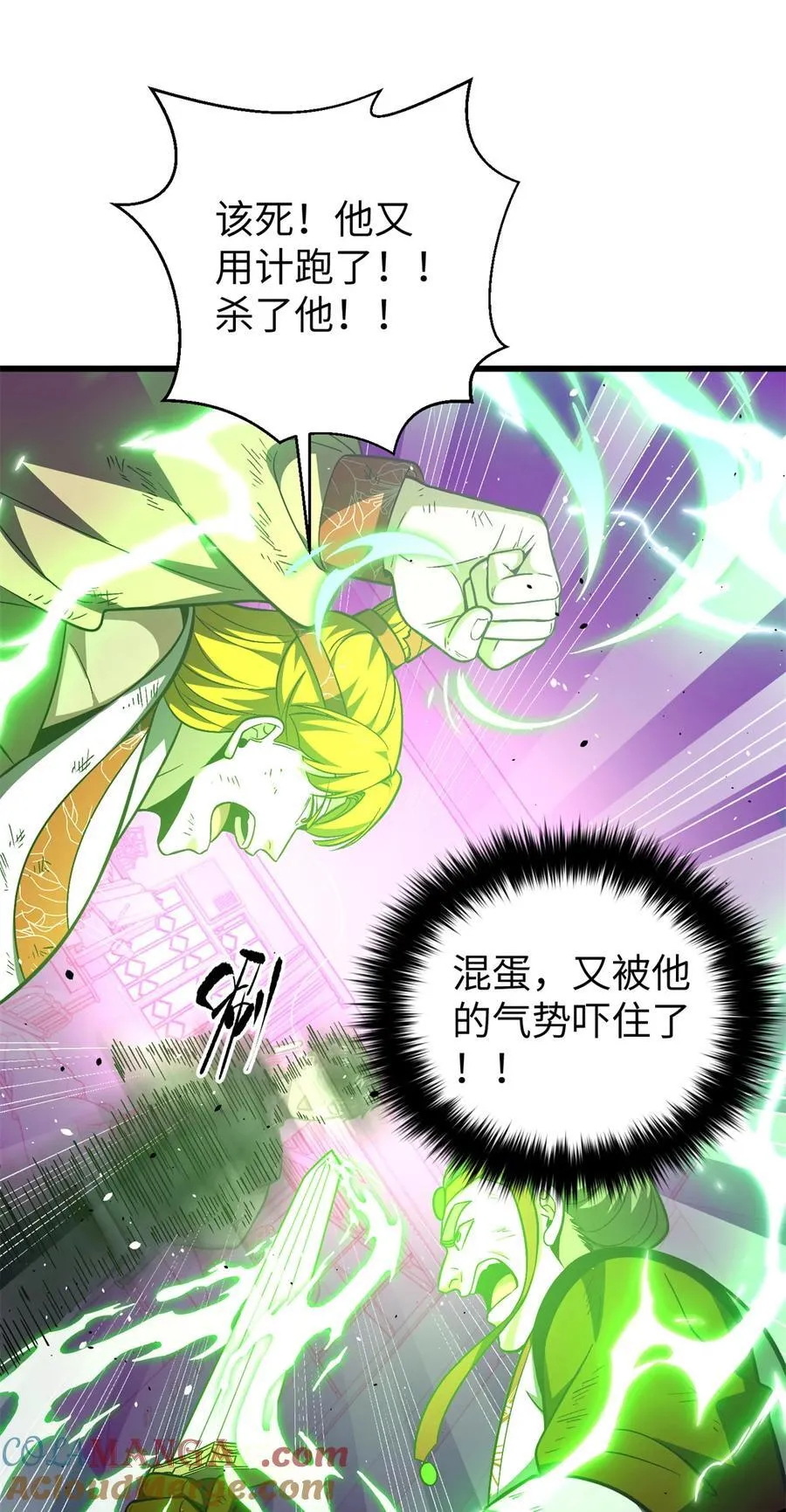 281 一波肥3