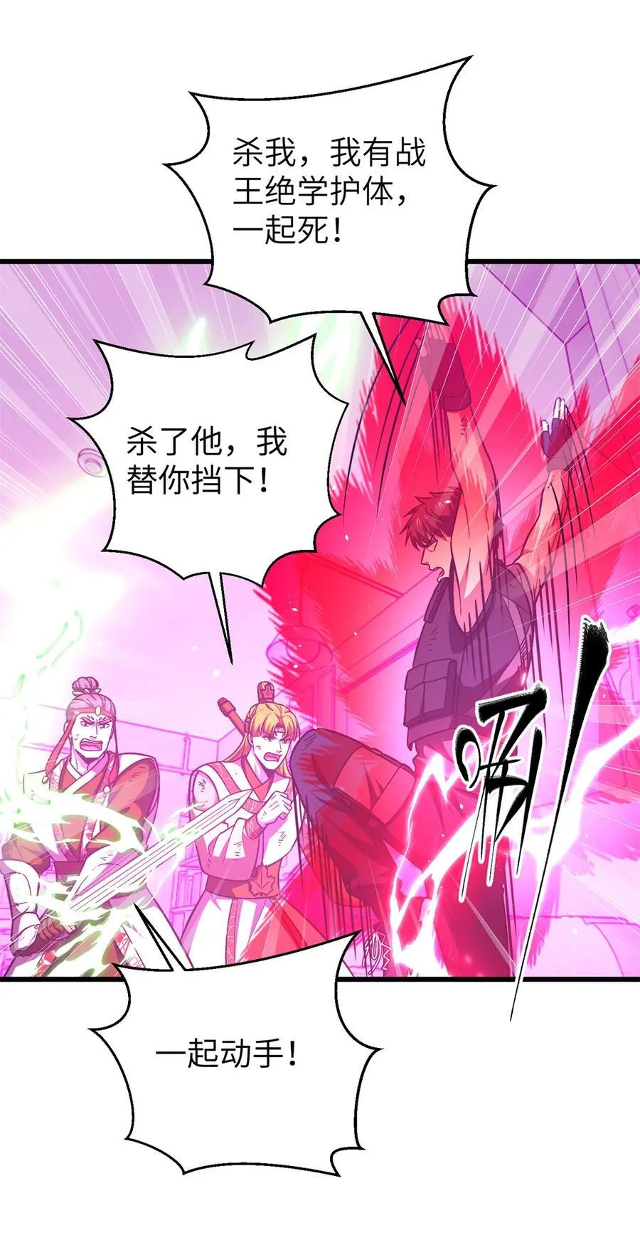 281 一波肥2