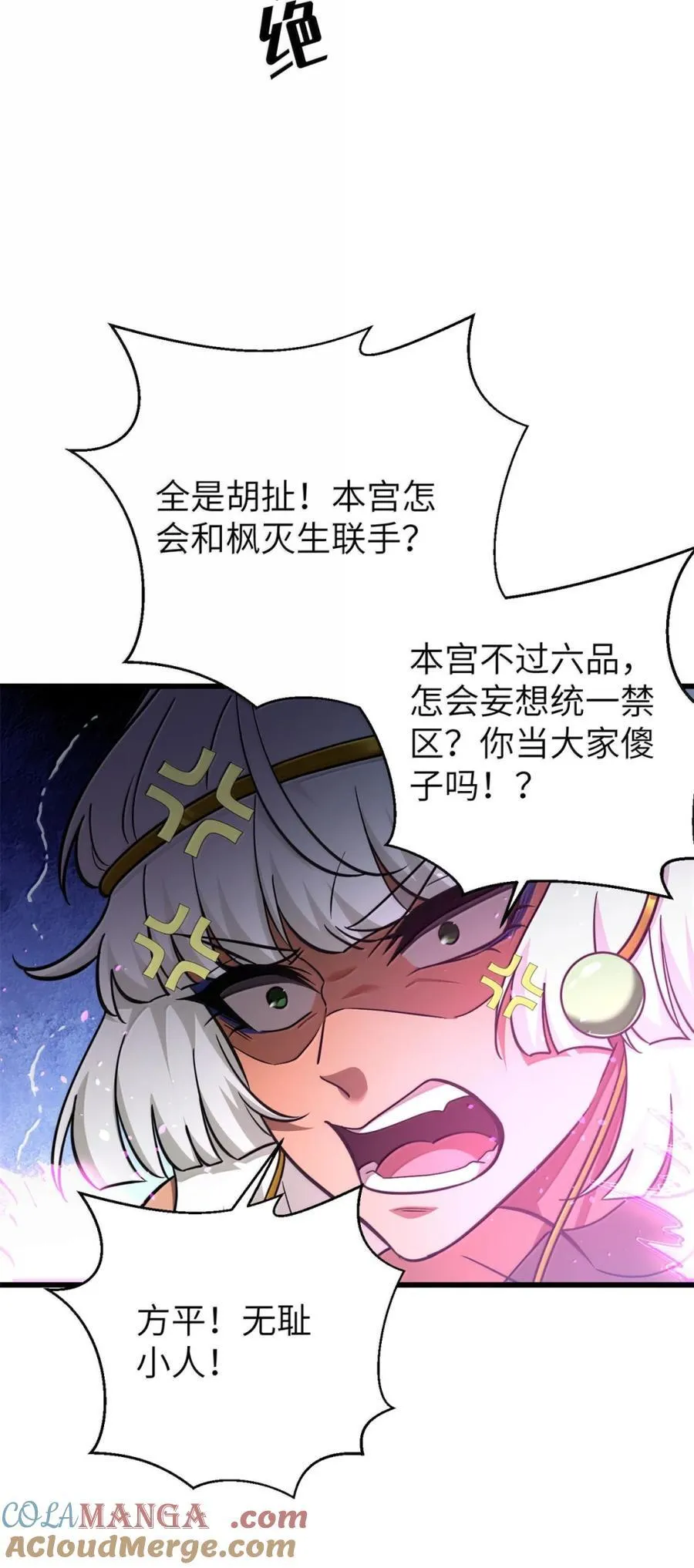 286 做贼才心虚12