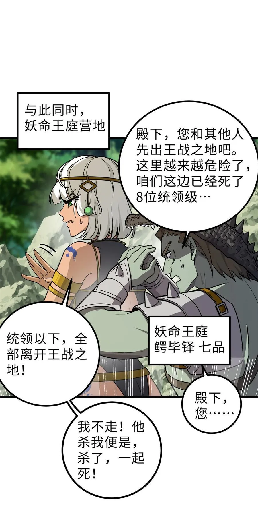 284 假弟弟31