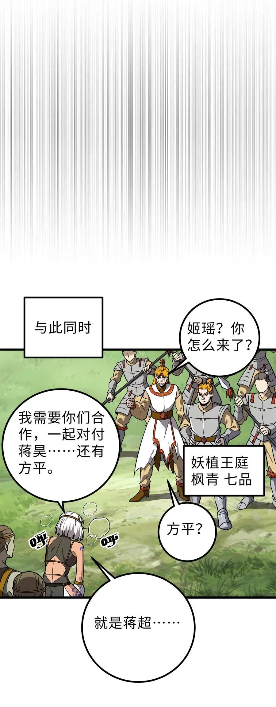 284 假弟弟44