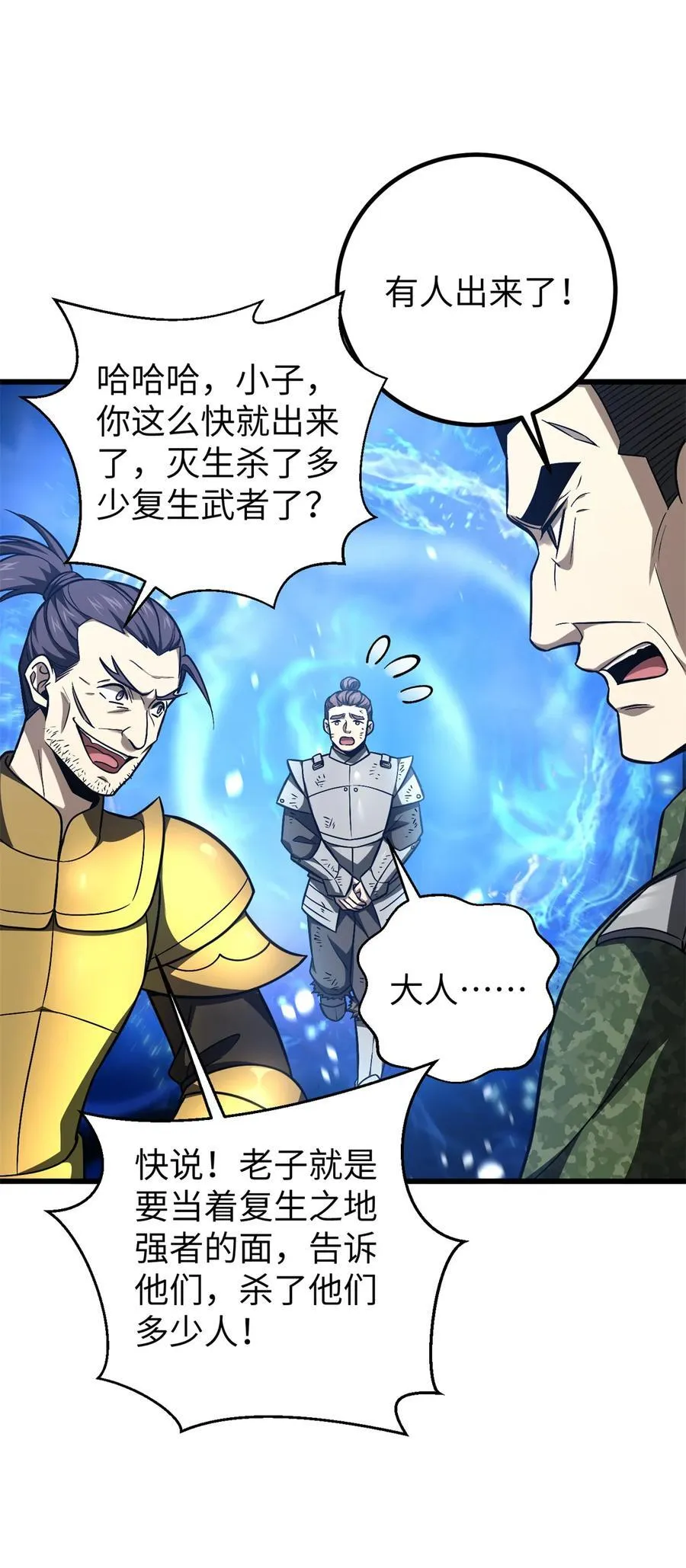 281 一波肥40