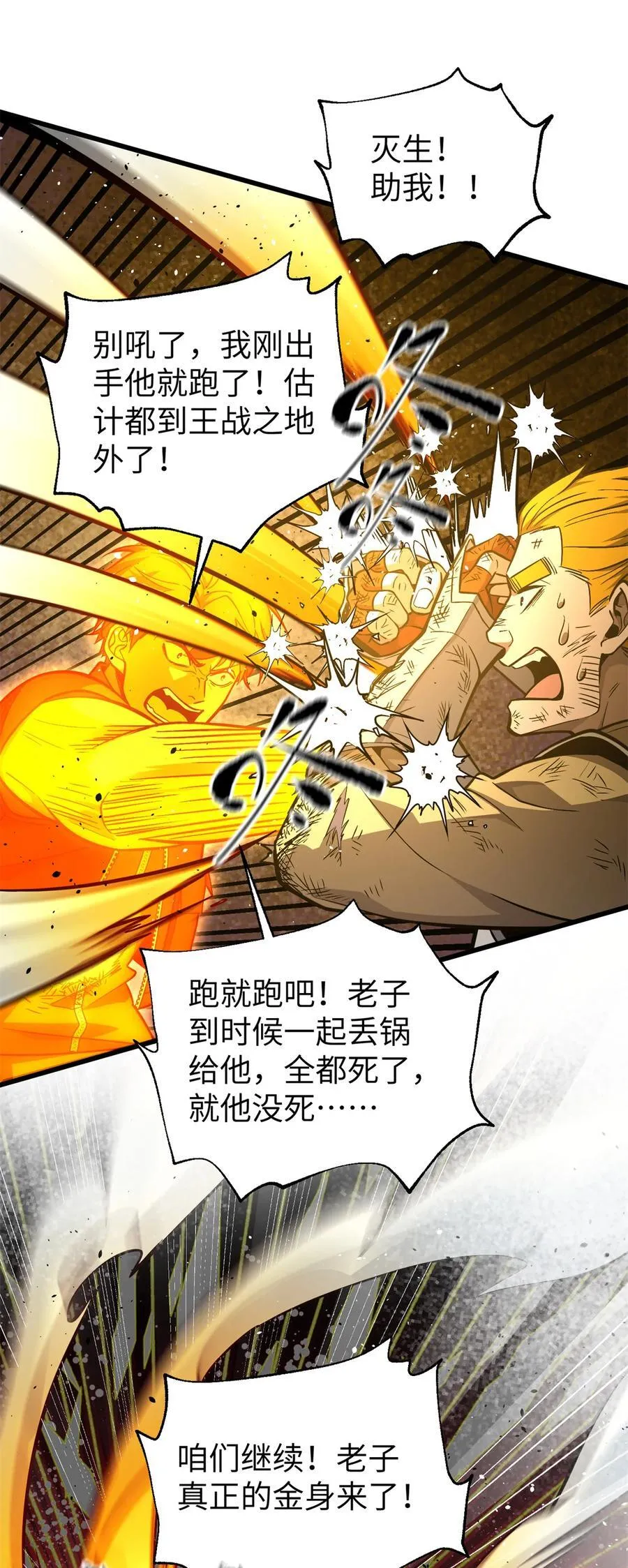 285 斩敌26