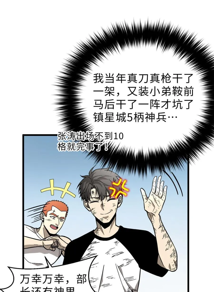 277 老阴货好多！17