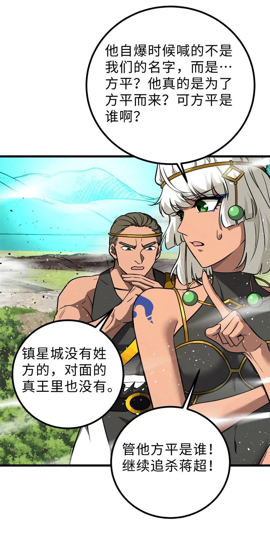 283 意外无处不在62