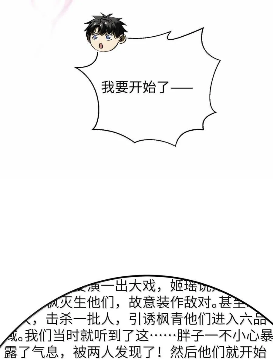 286 做贼才心虚10