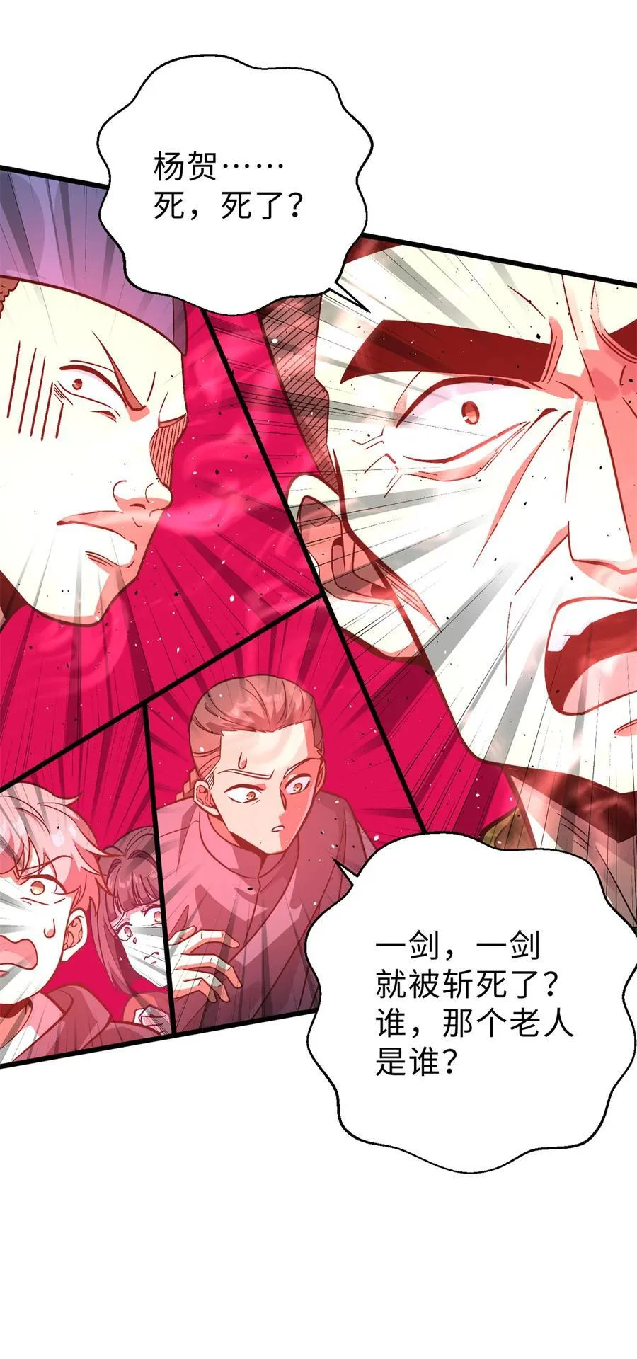 276 谁算计谁44