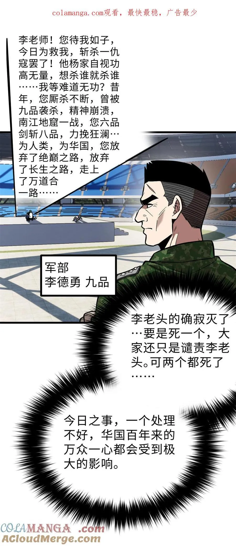 277 老阴货好多！0