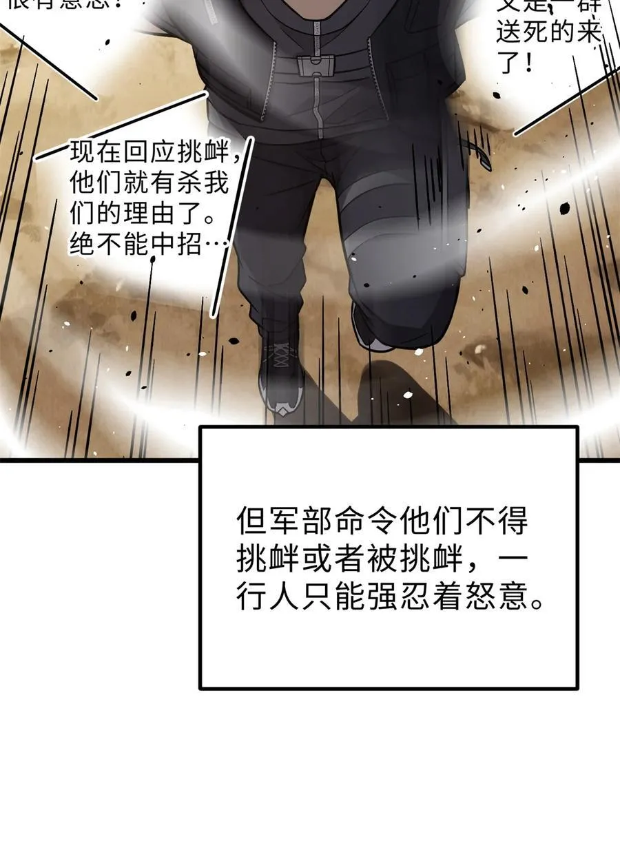279 进入禁区8