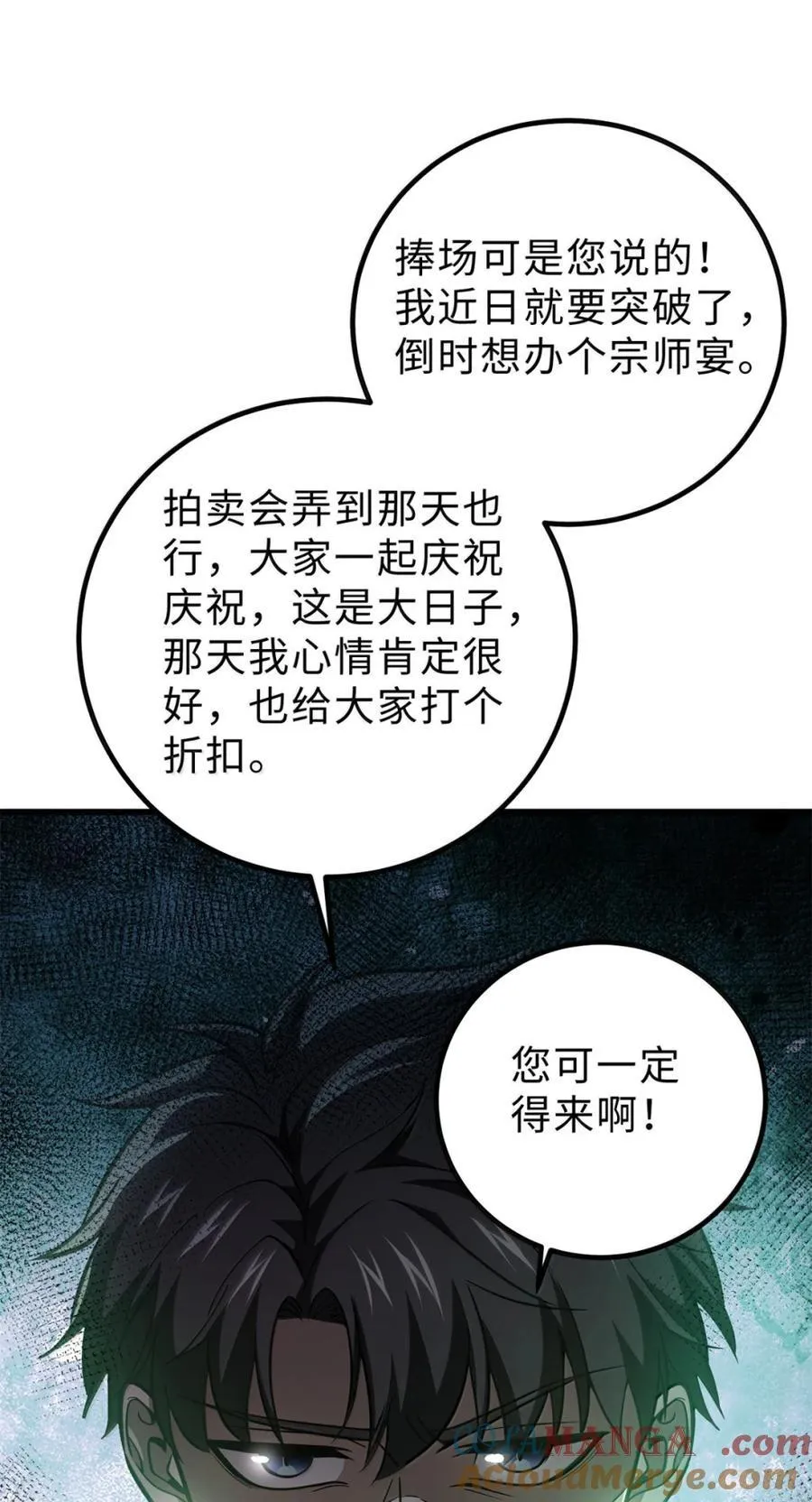 286 做贼才心虚51