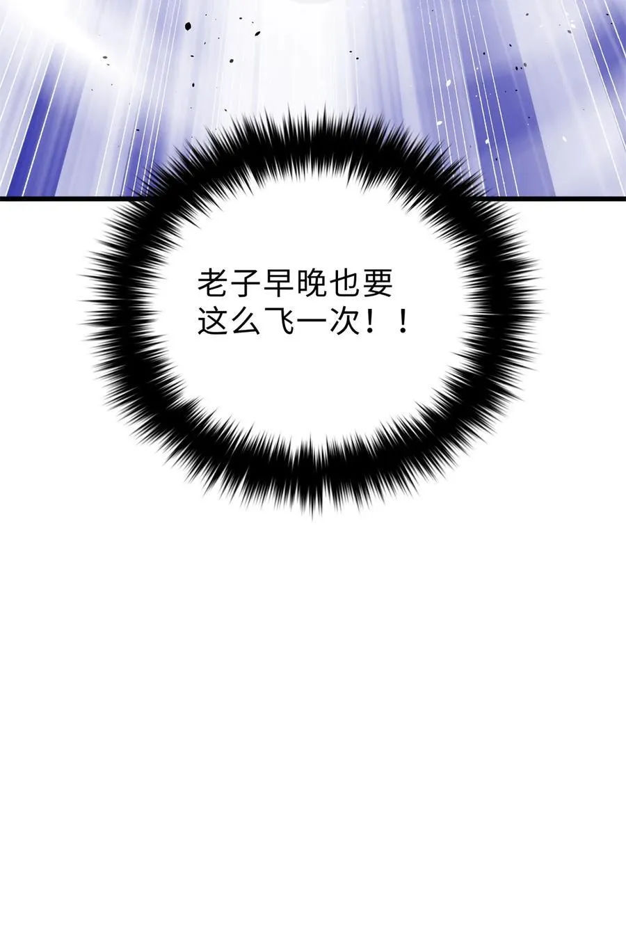 278 这是一个比狠的时代62