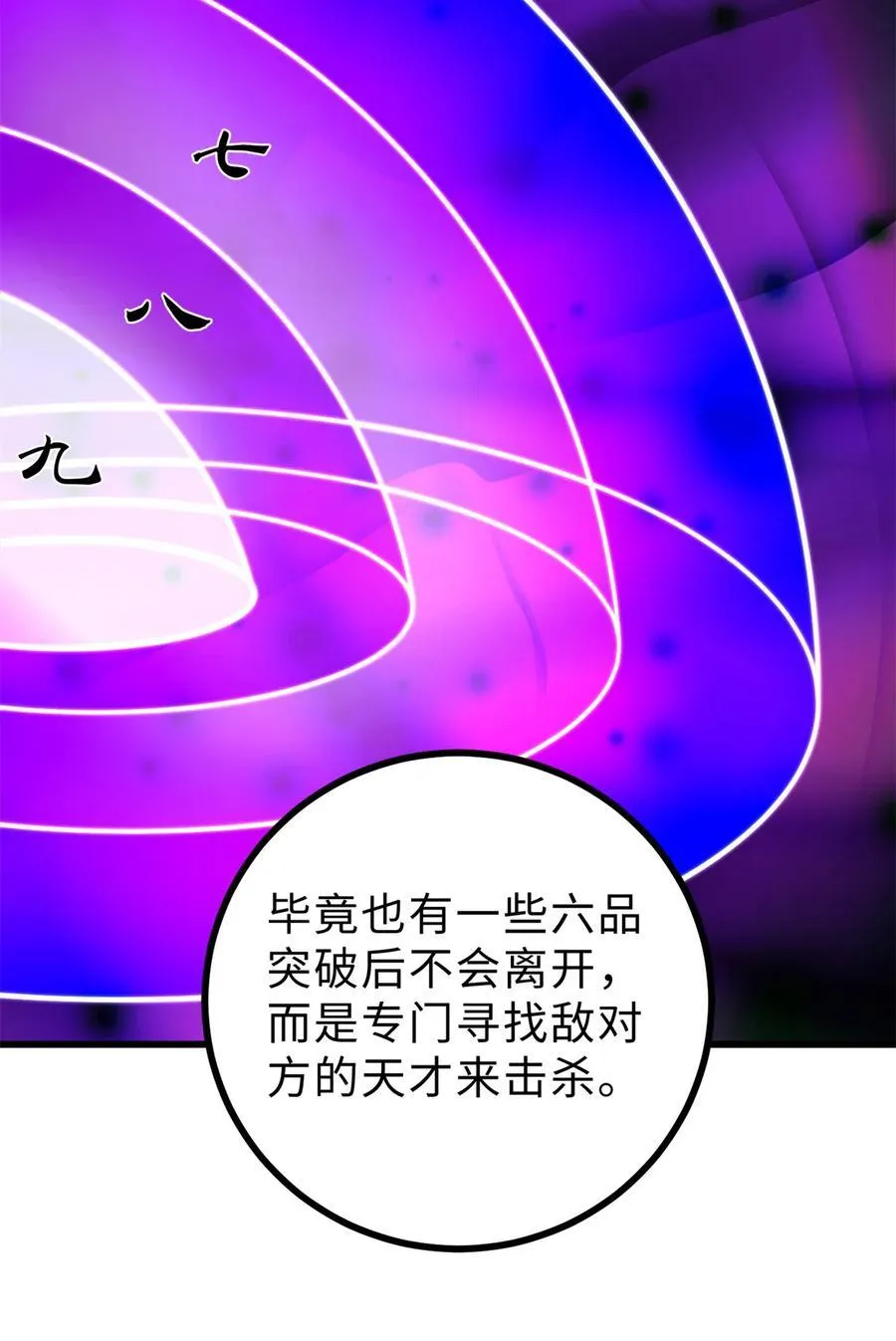 278 这是一个比狠的时代41