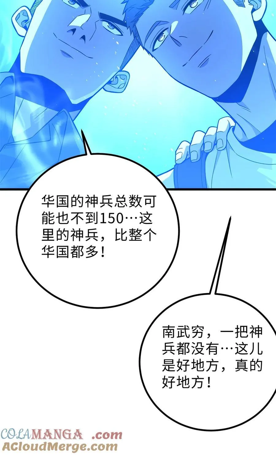 279 进入禁区18