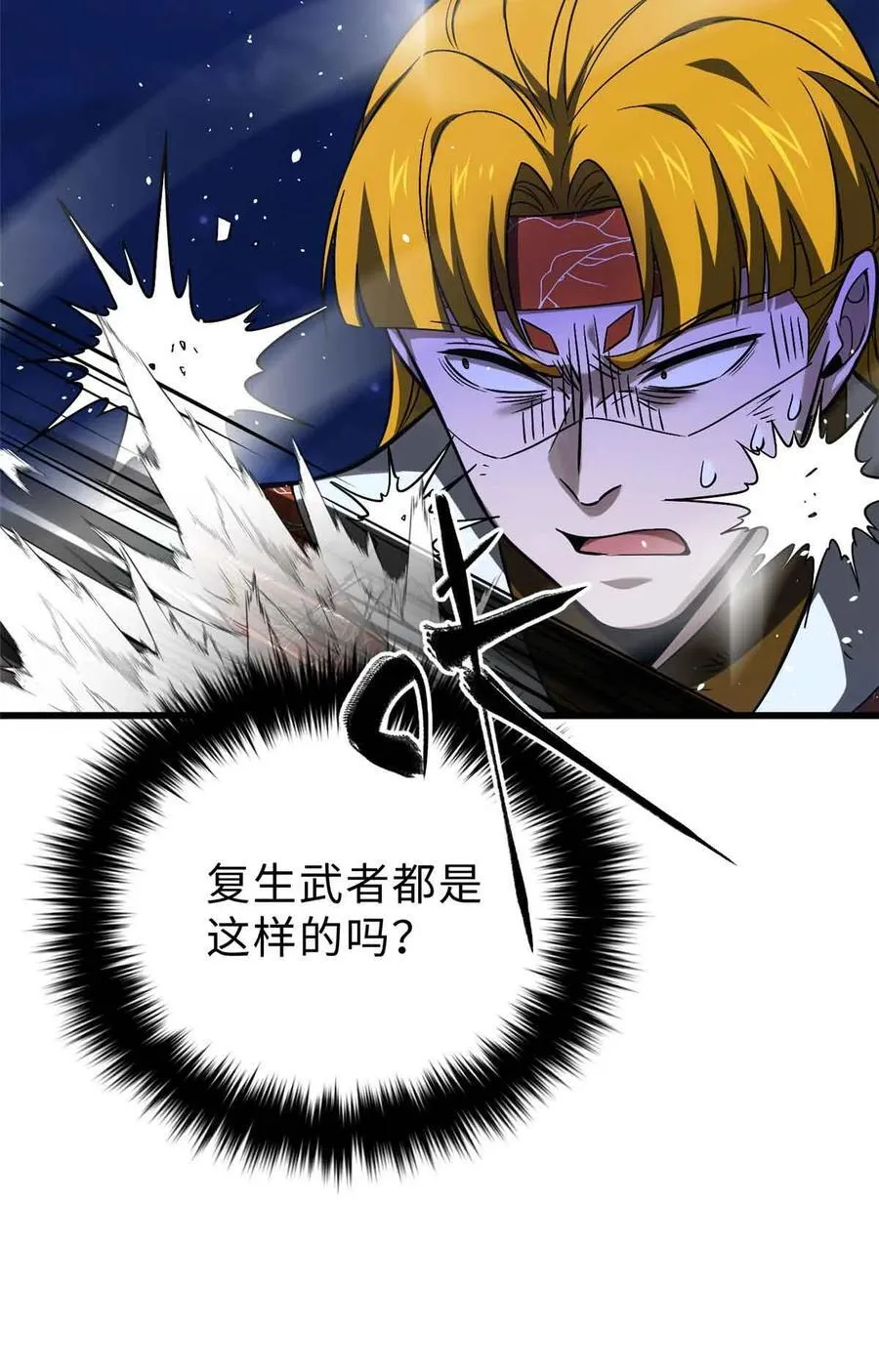 280 向王子殿下问好23