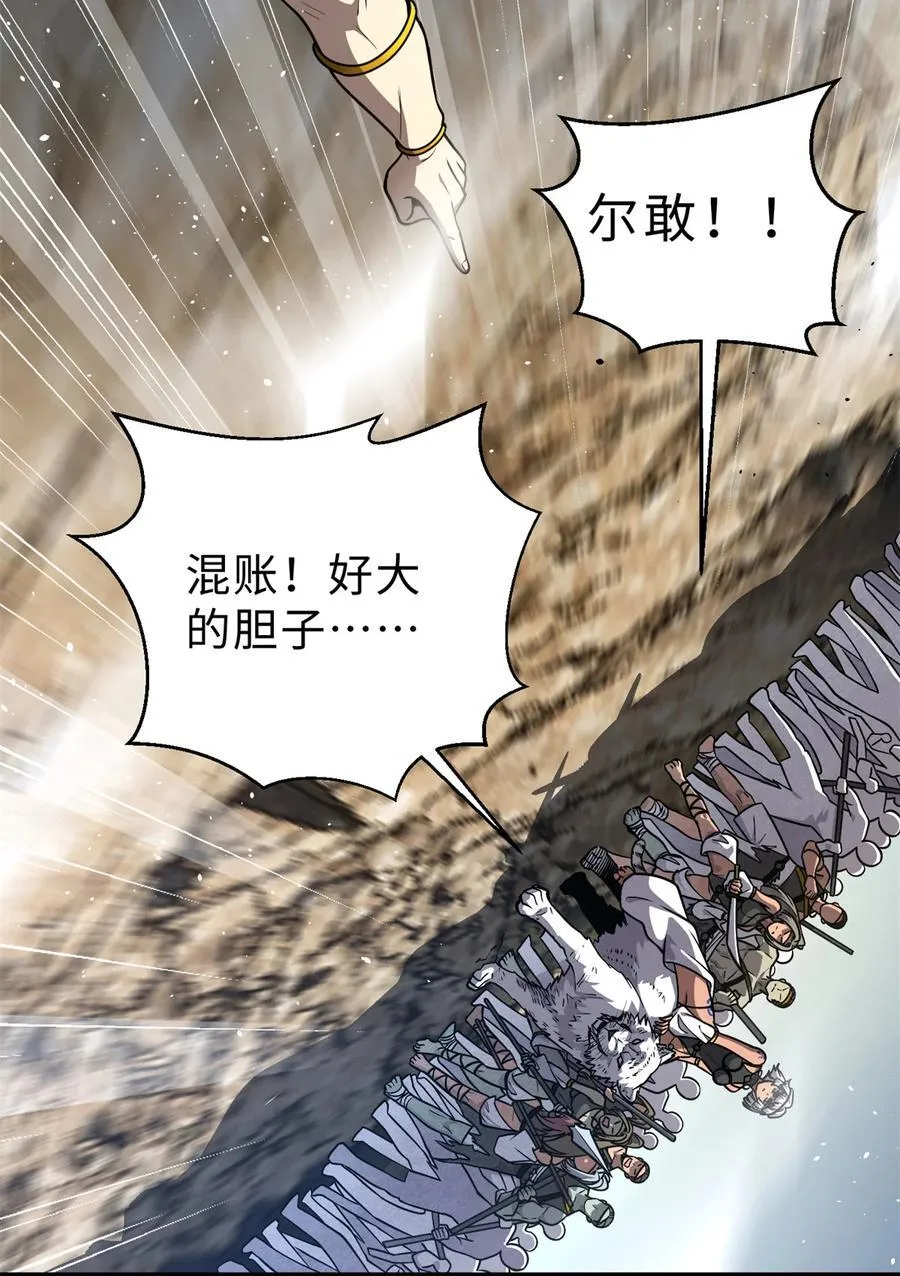 283 意外无处不在2