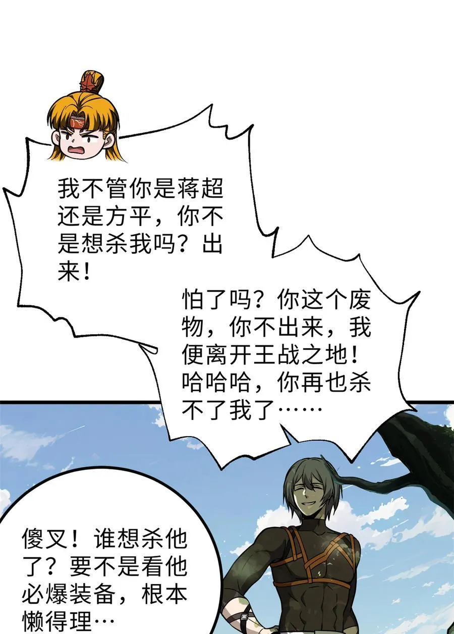 284 假弟弟47