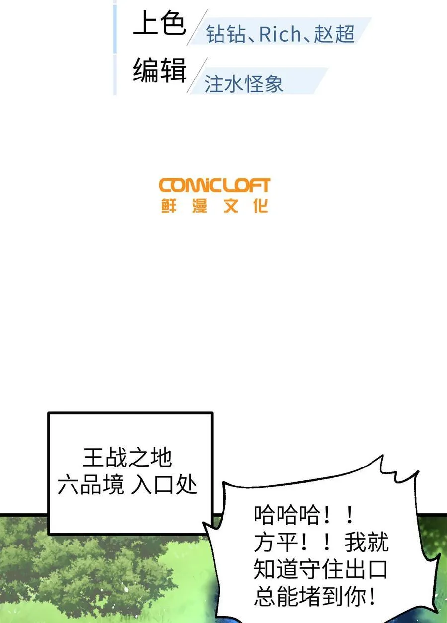 285 斩敌5