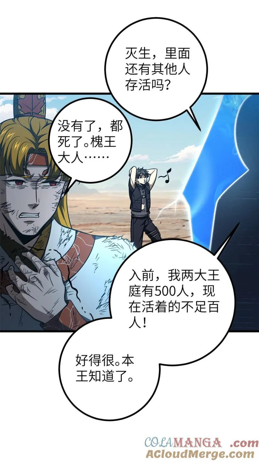 286 做贼才心虚30