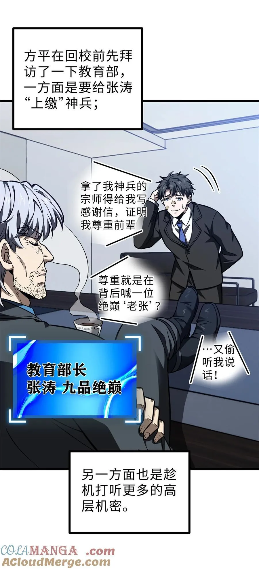 278 这是一个比狠的时代27