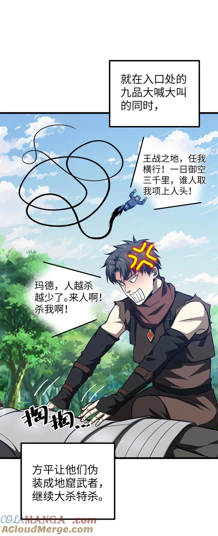 281 一波肥45