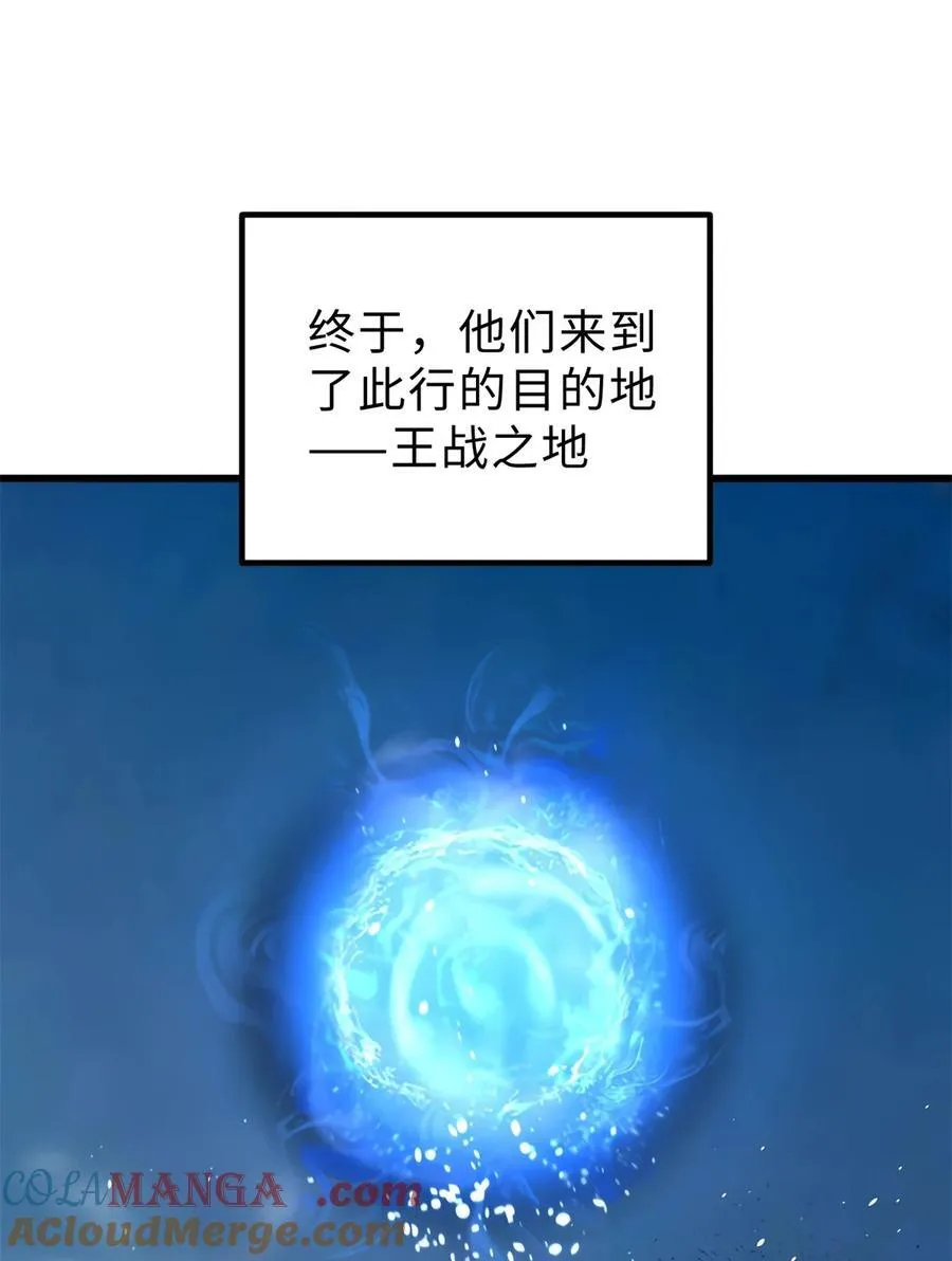 279 进入禁区9