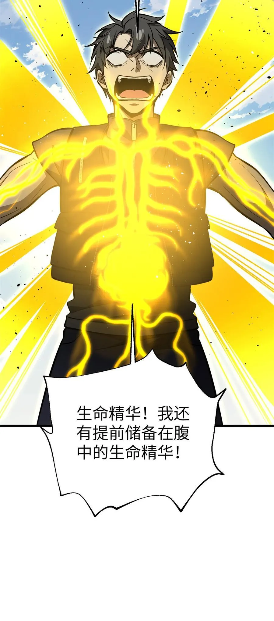 285 斩敌23