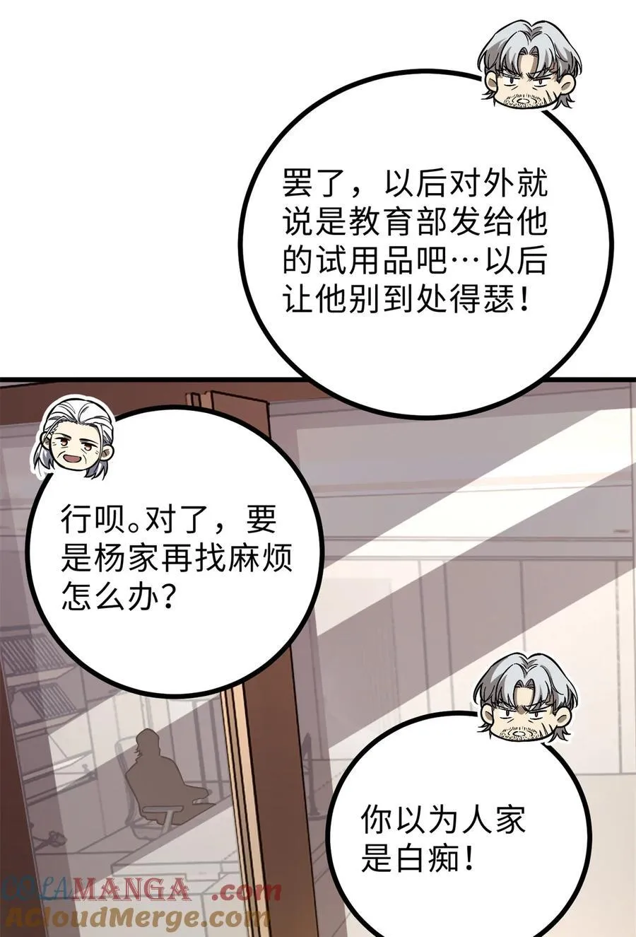 277 老阴货好多！30