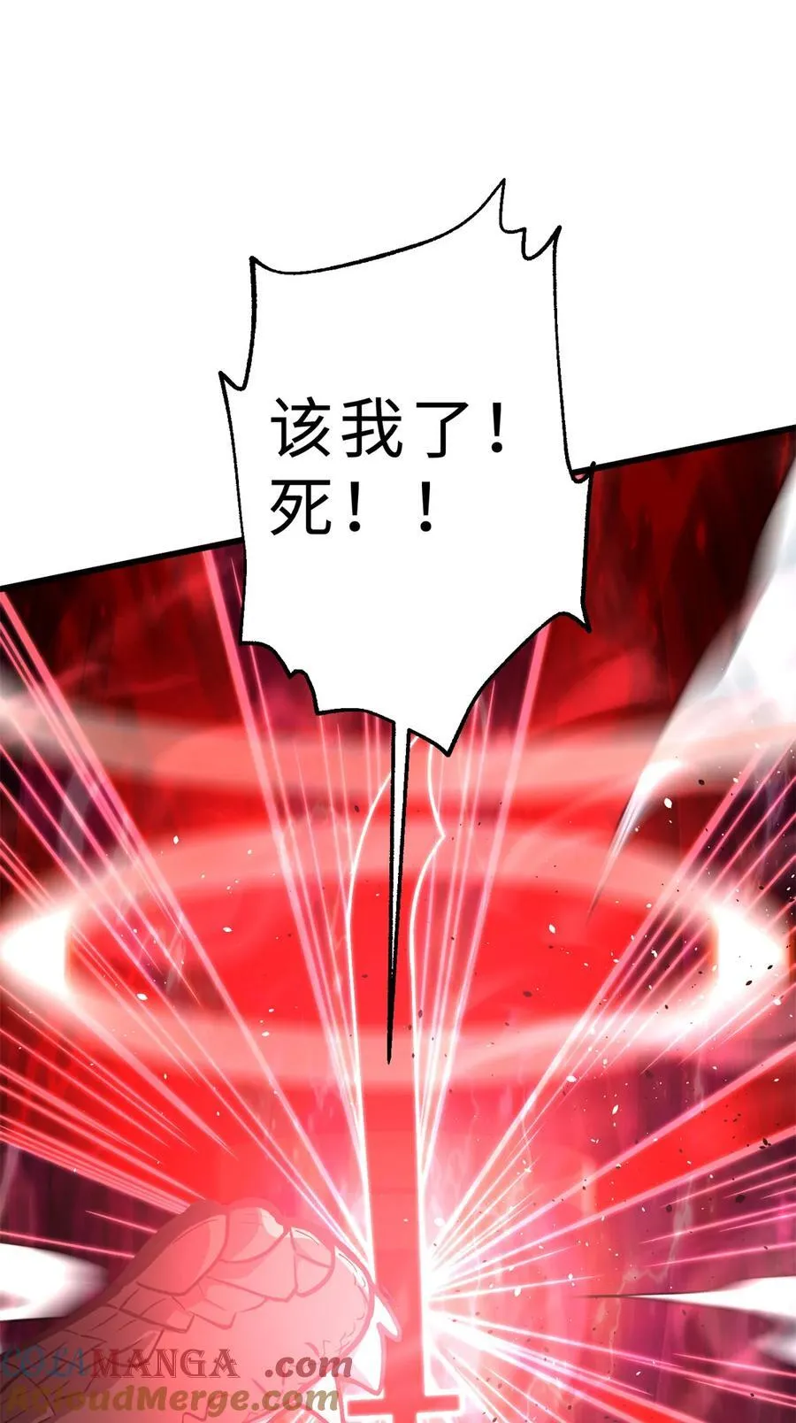 284 假弟弟36