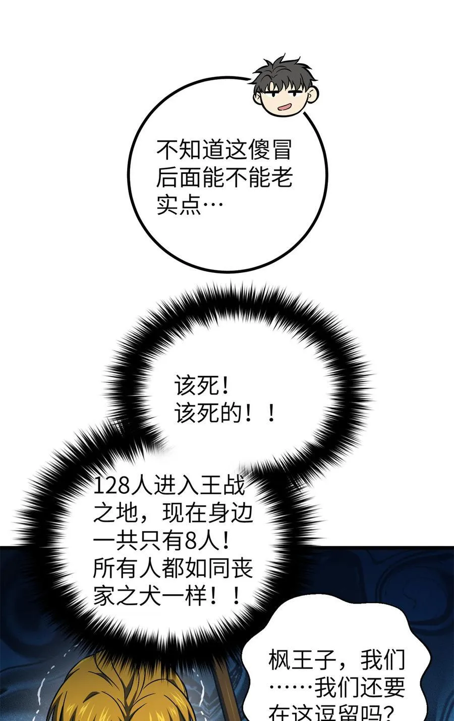 281 一波肥20