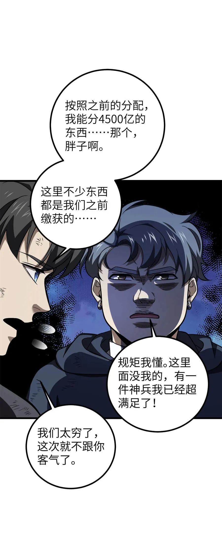 281 一波肥31
