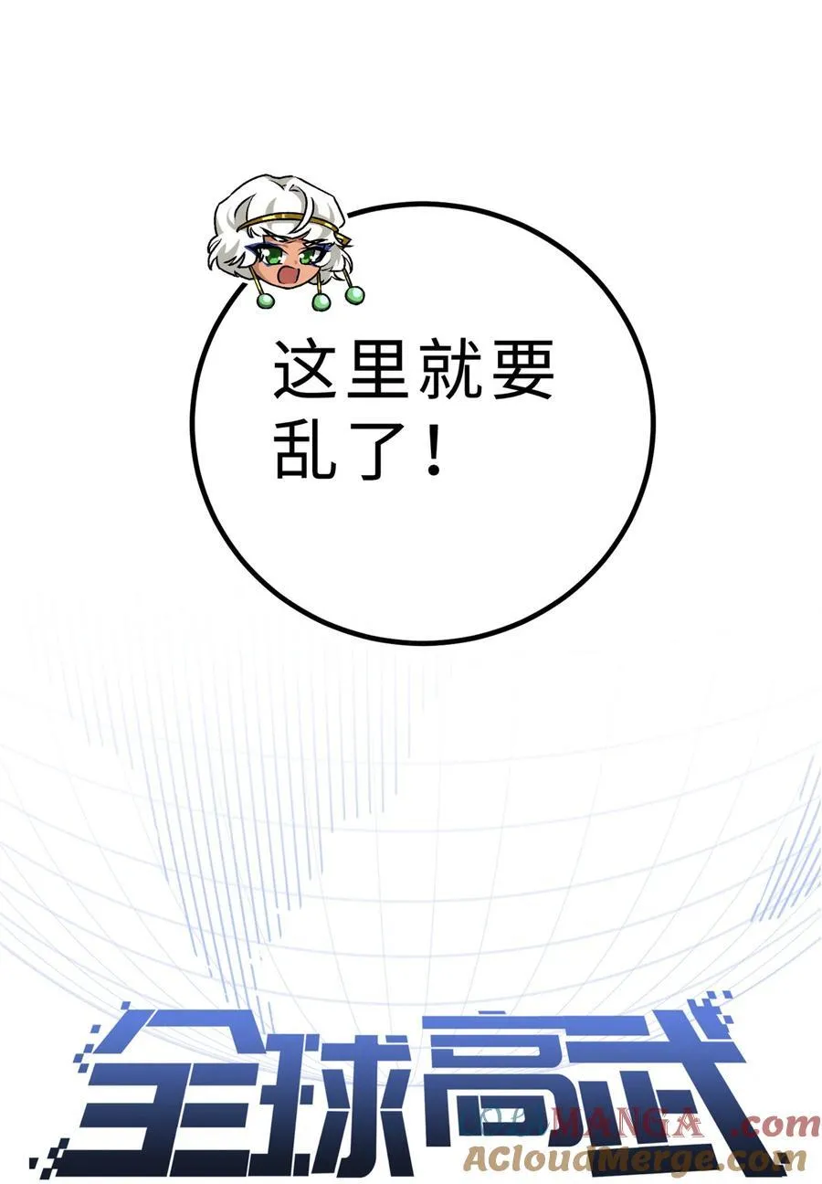 283 意外无处不在6