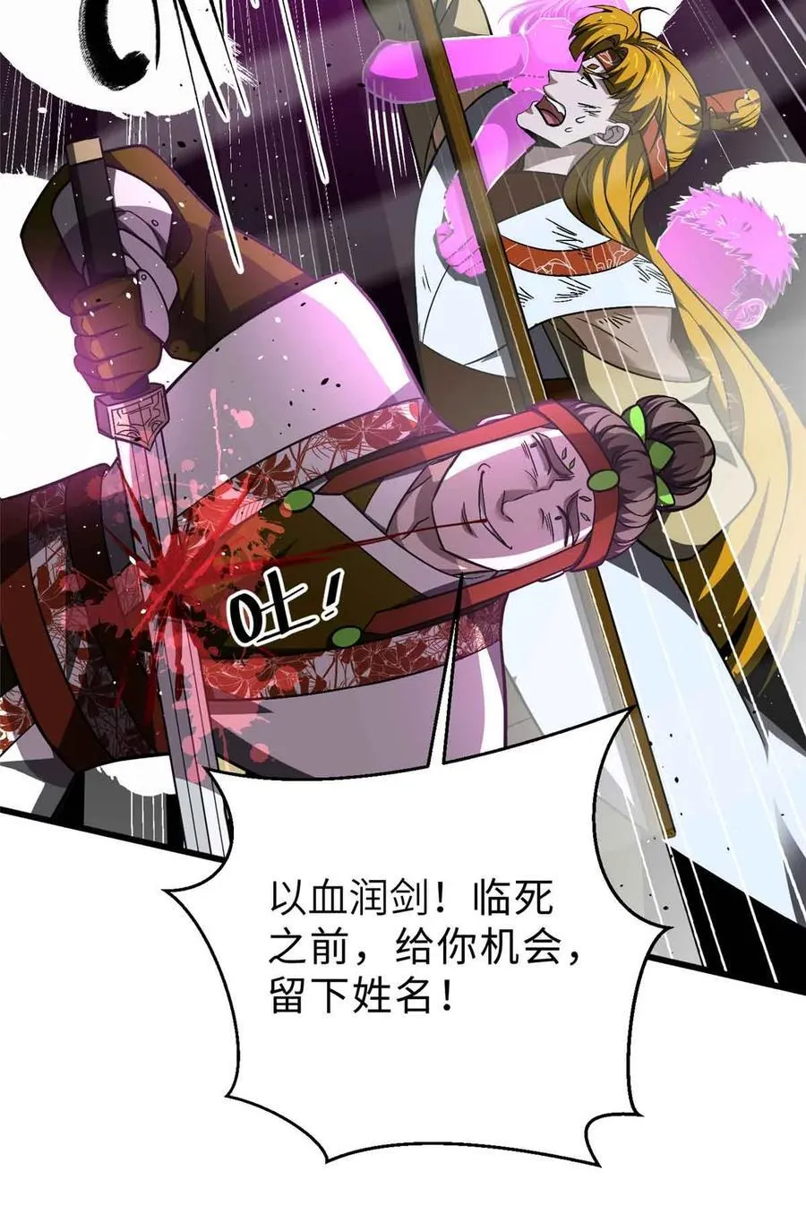 280 向王子殿下问好70
