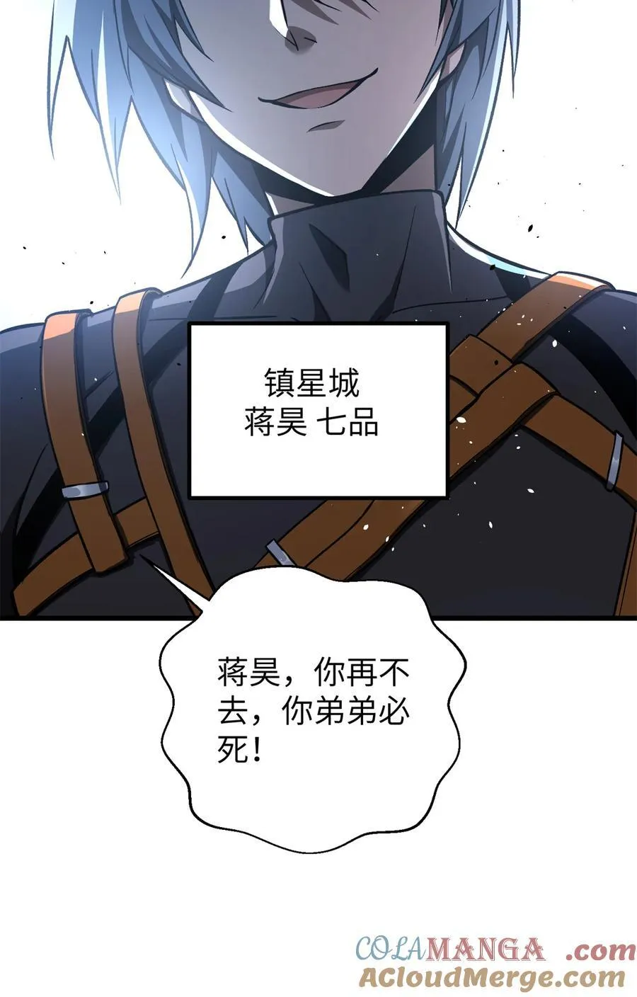 281 一波肥51