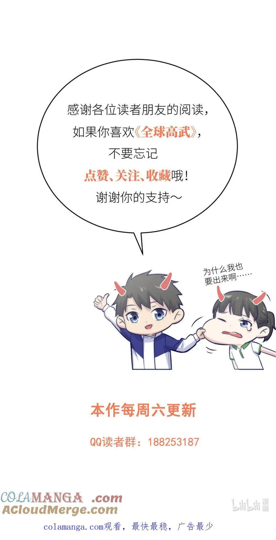 283 意外无处不在66
