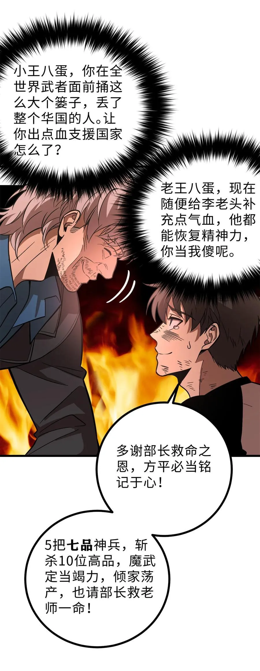 277 老阴货好多！14