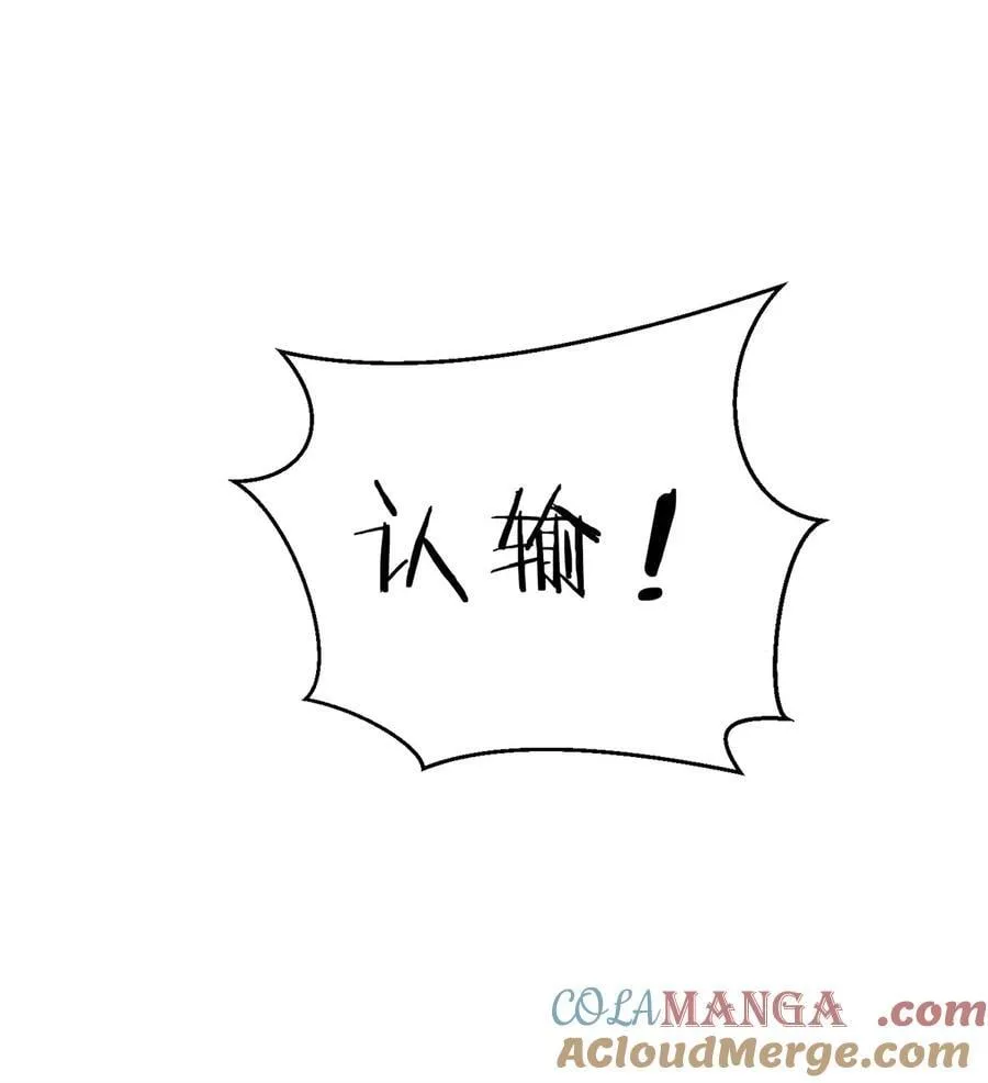 278 这是一个比狠的时代21