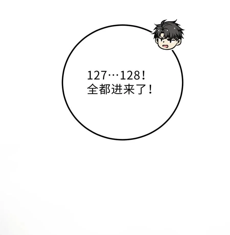 279 进入禁区67