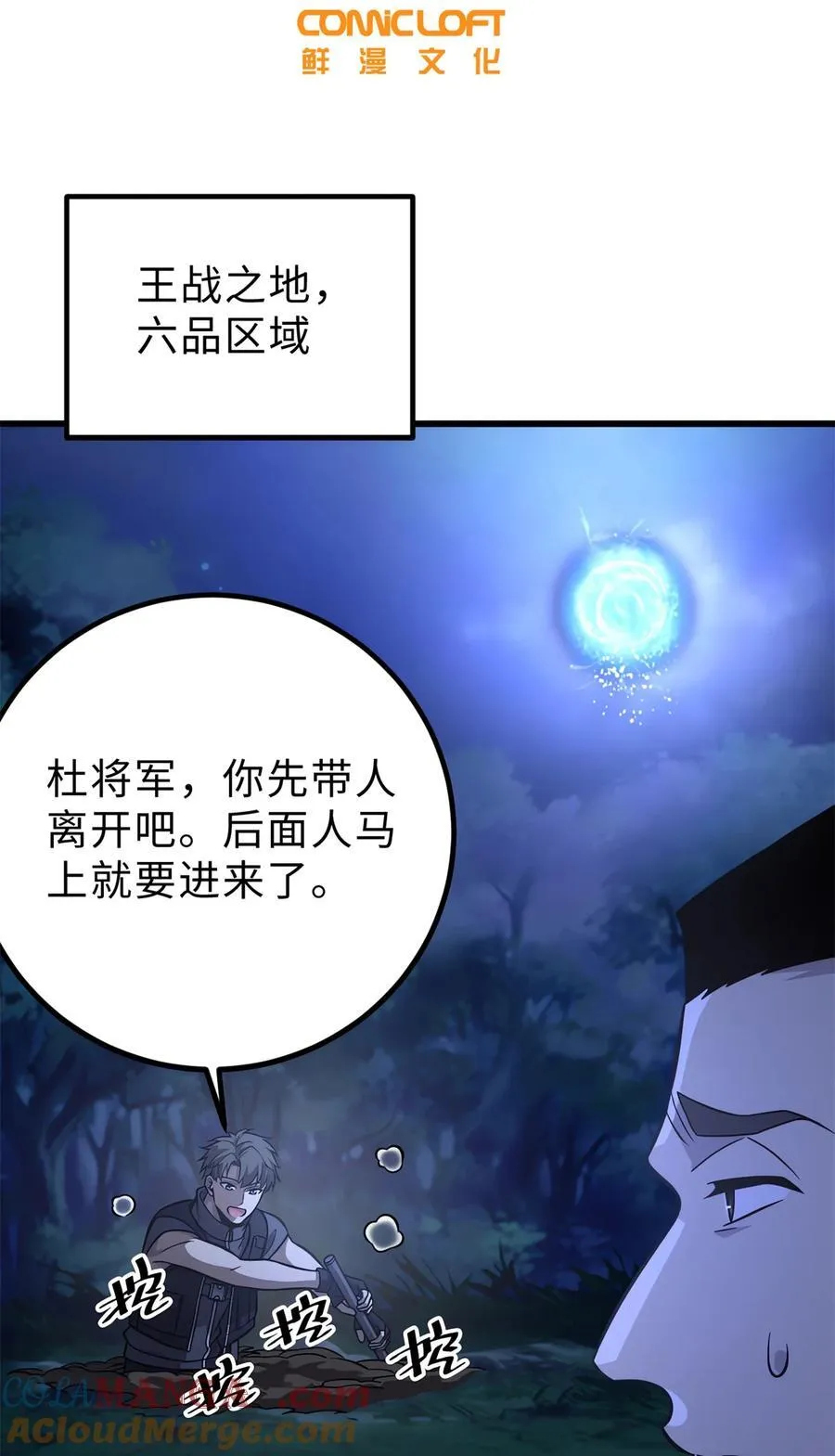 279 进入禁区21