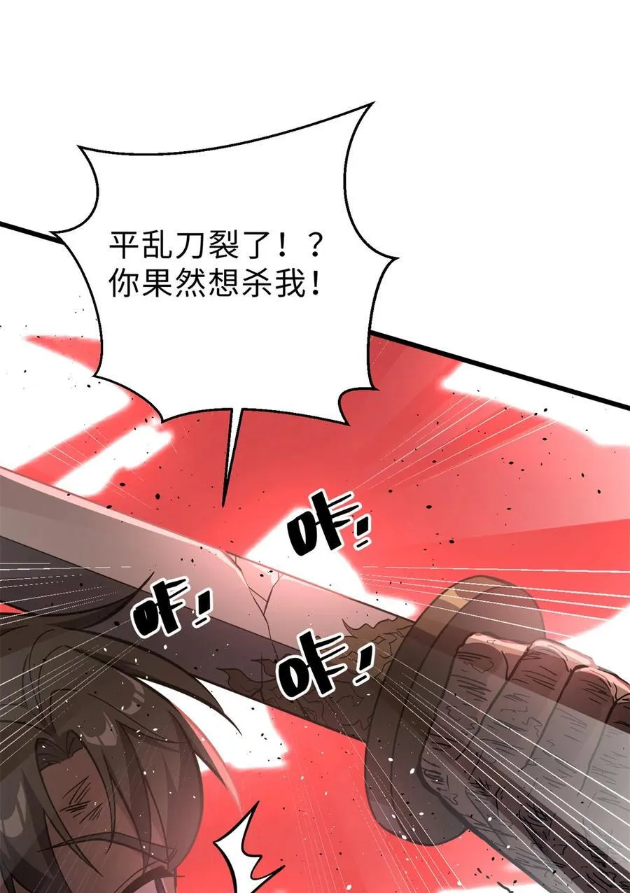 276 谁算计谁19