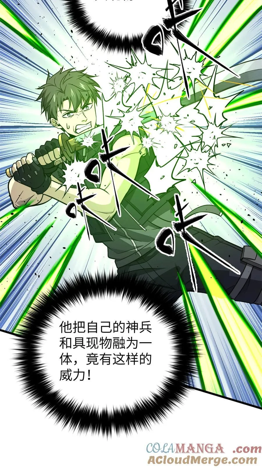 285 斩敌9
