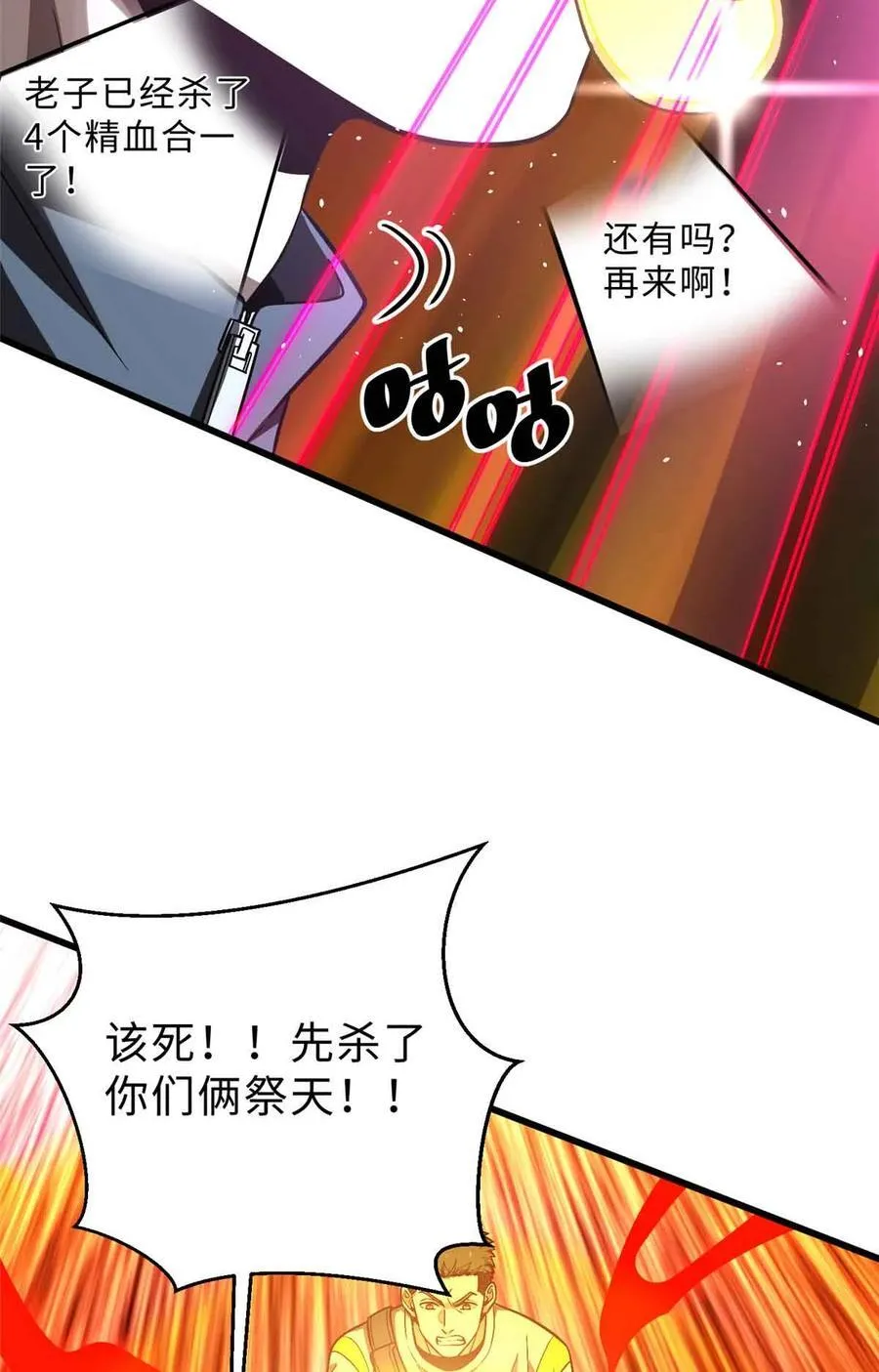 280 向王子殿下问好25