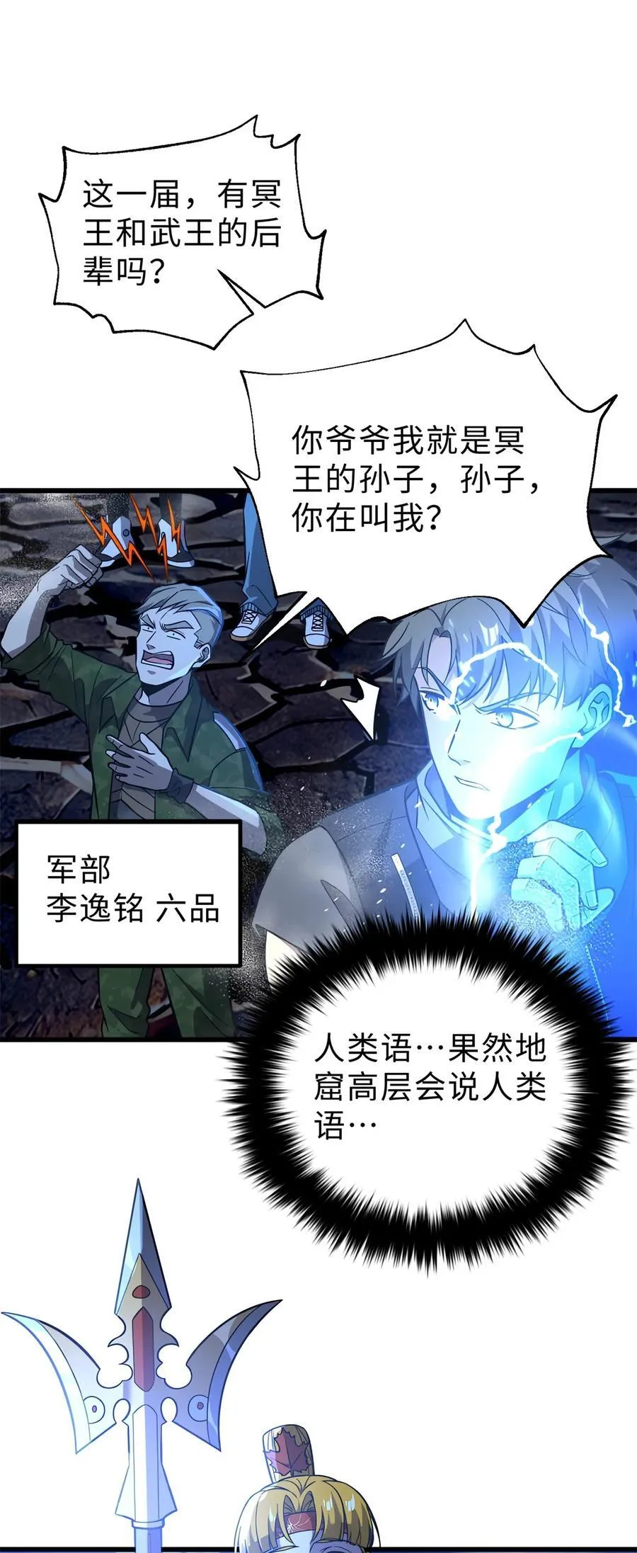 279 进入禁区11