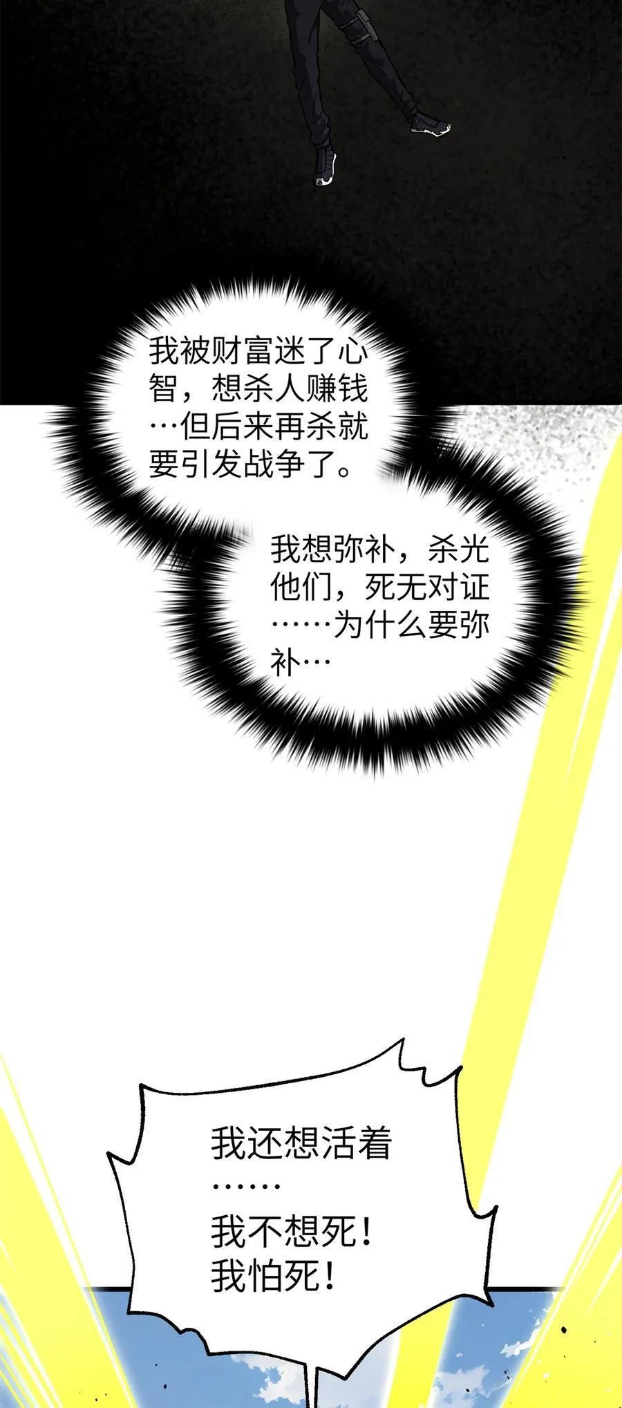 285 斩敌22