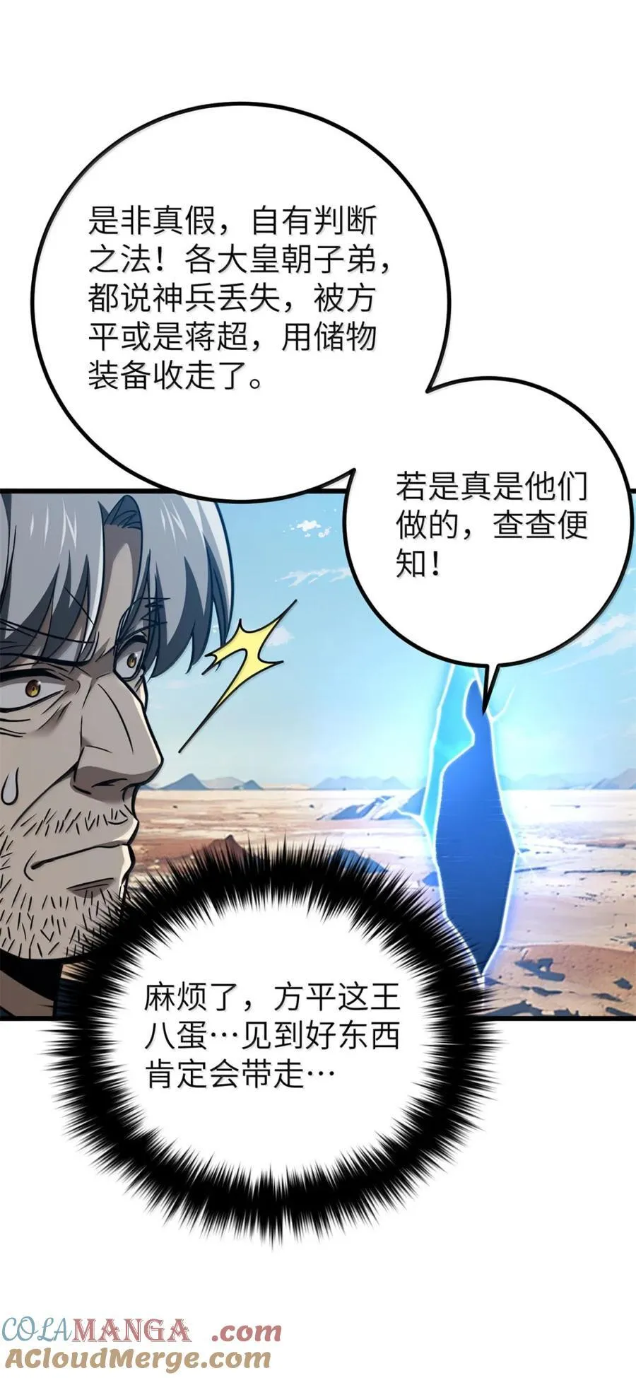 286 做贼才心虚15