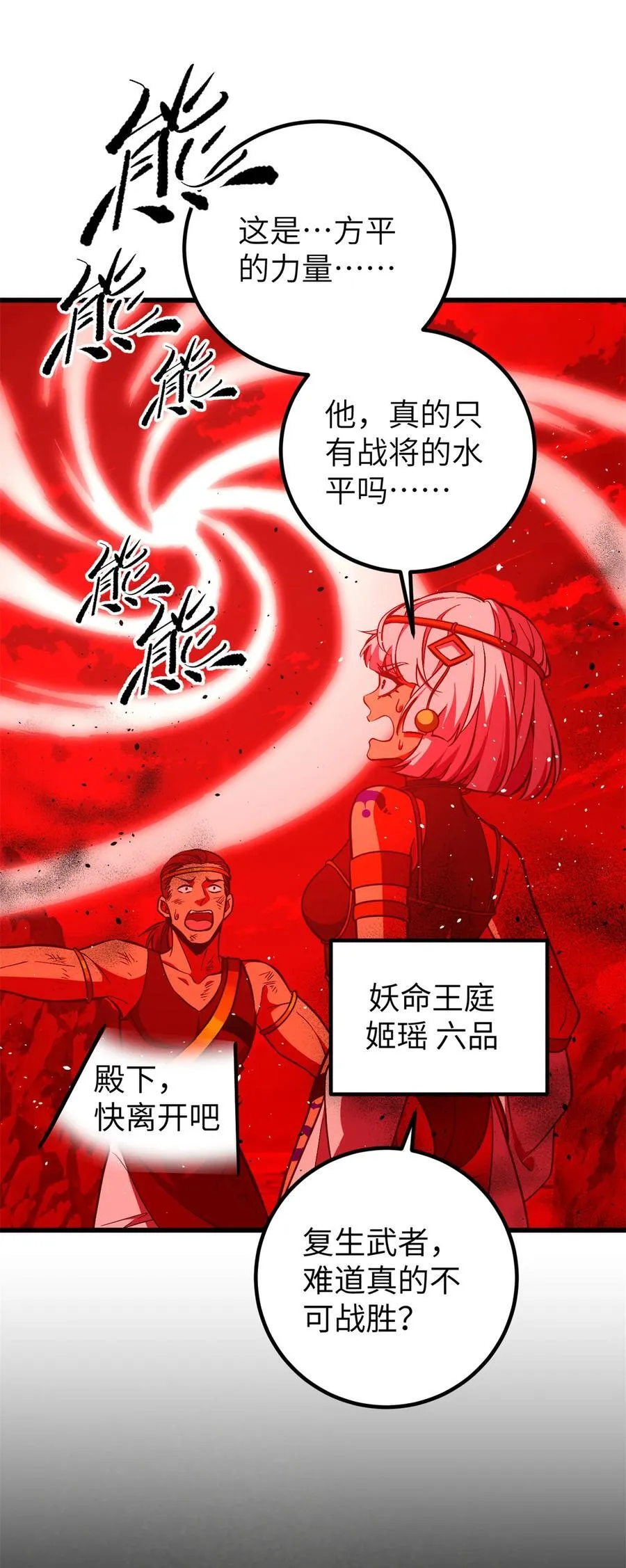 285 斩敌20