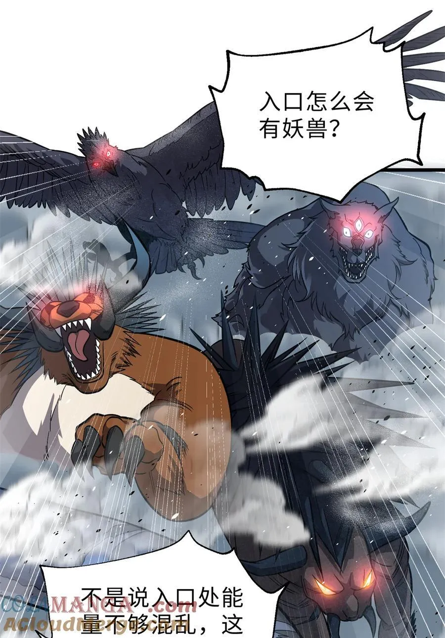 279 进入禁区63