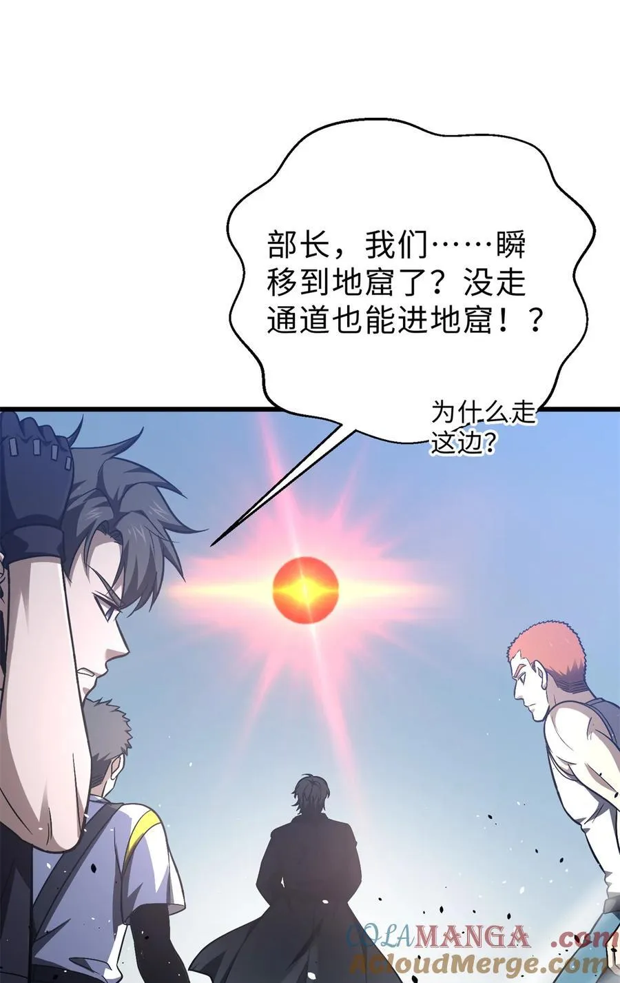 278 这是一个比狠的时代57