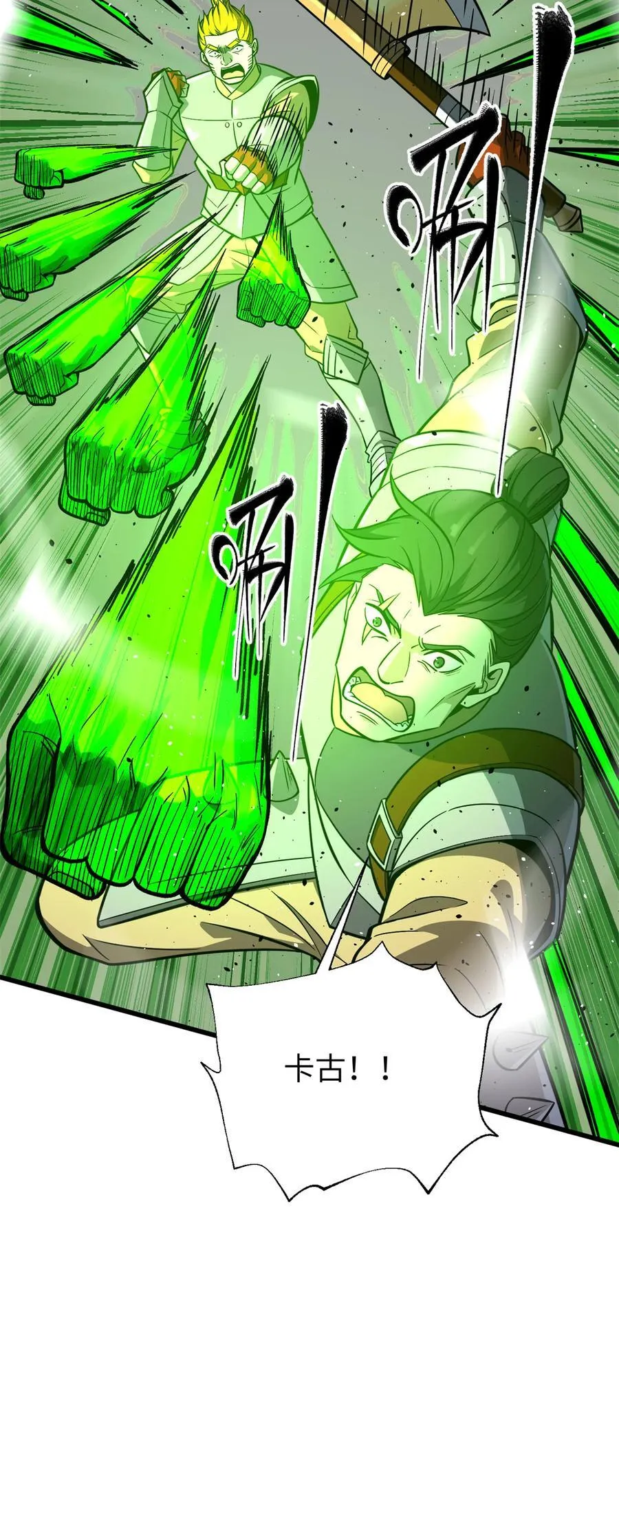 285 斩敌16
