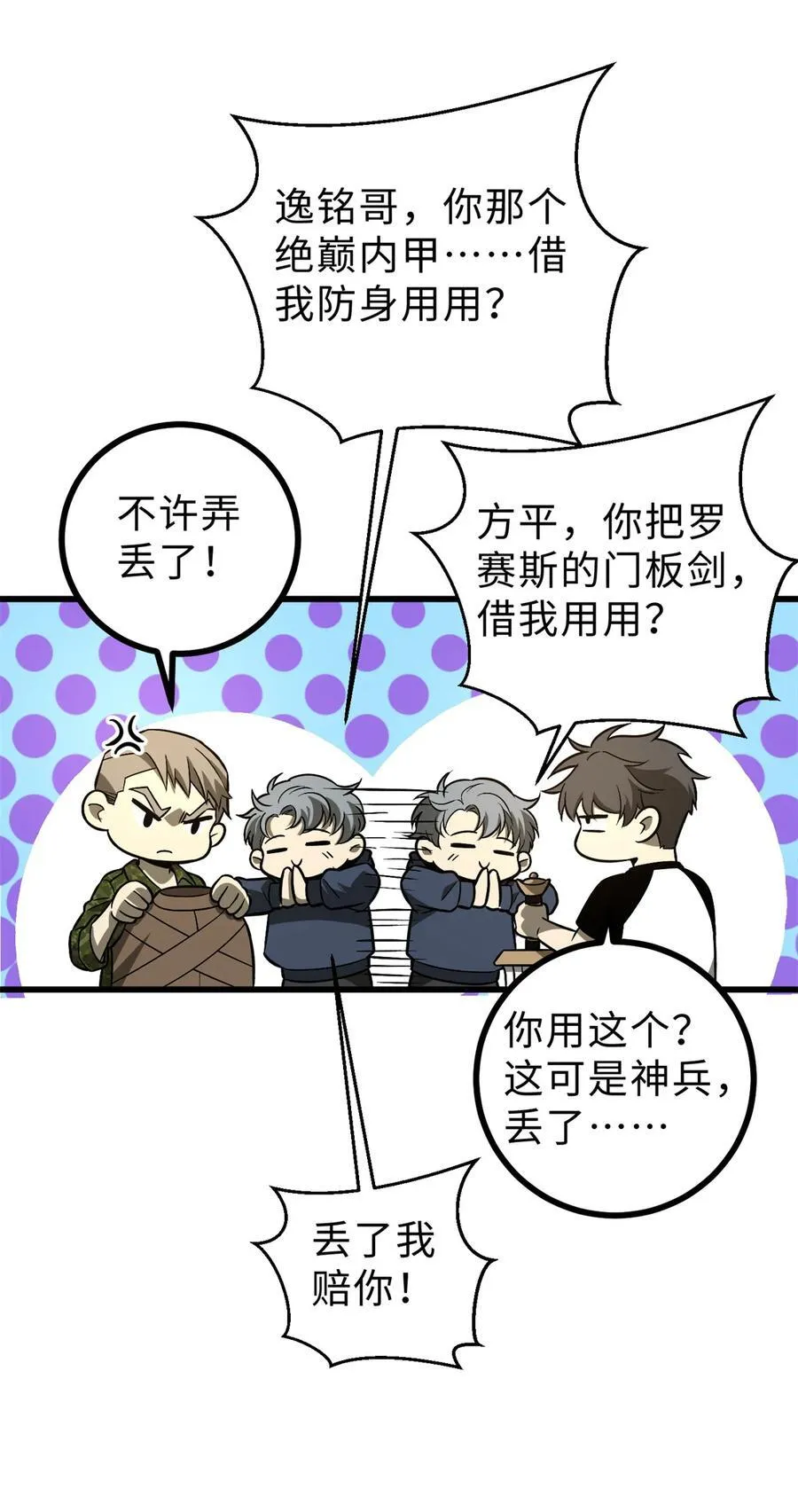 277 老阴货好多！37